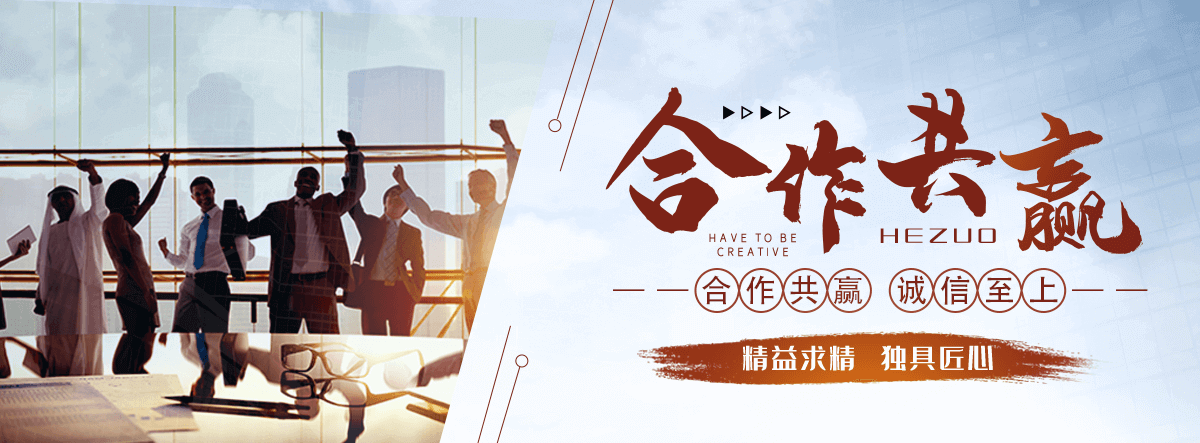 乌兰察布
