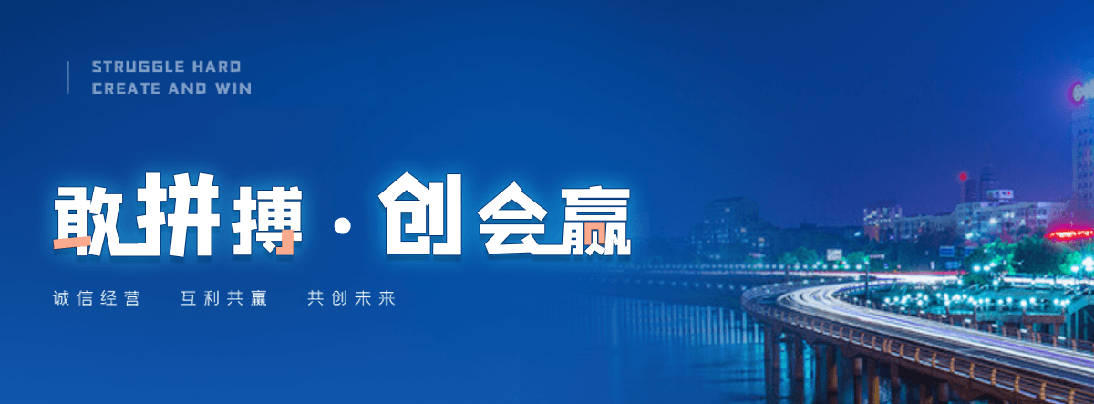 乌兰察布